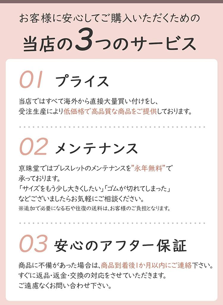 [Kyojudo] Gold Citrine Bracelet, Power Stone, AAA, Fortune, Wealth, and Birthstone, November (8mm, 16cm)