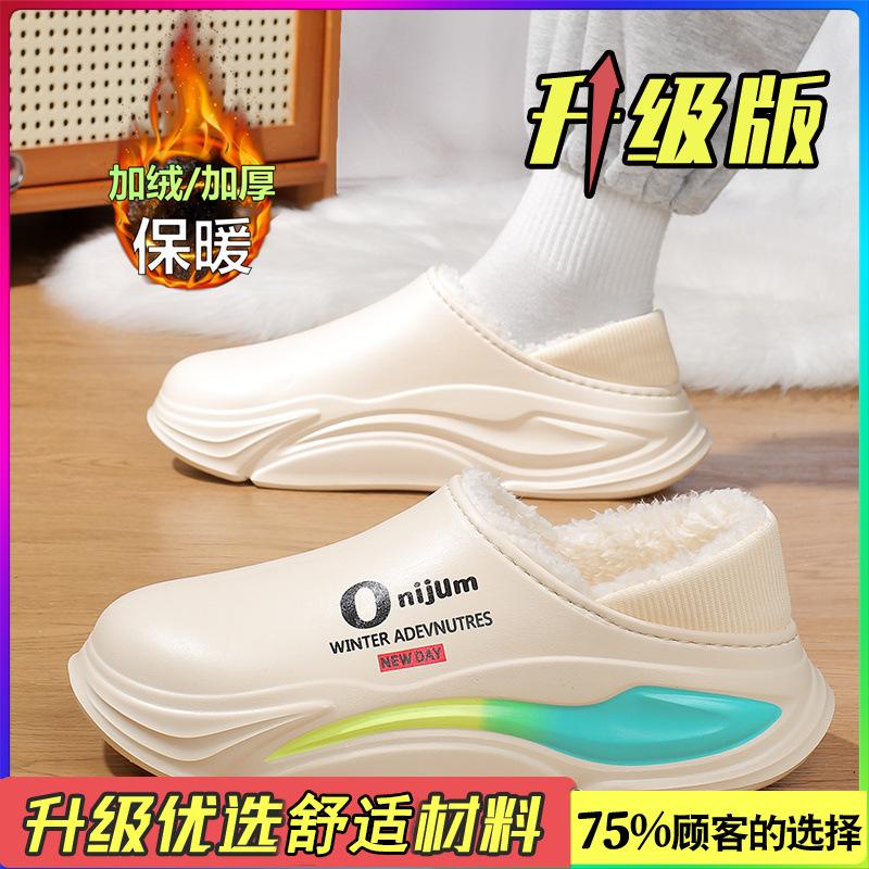 Pantofole in cotone invernali in velluto borsa termica e scarpe in cotone impermeabili e antiscivolo pantofole taglia grande