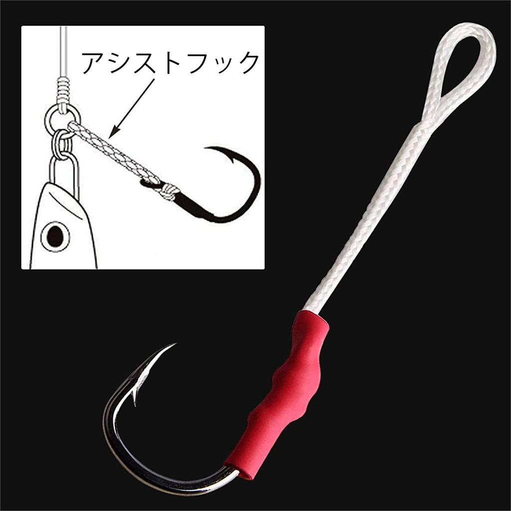 Assist Hook Set with 106 Fishing Hooks and Split Metal Fishing Equipment (1/0, 3/0, 5/0, 7/0, 9/0) Rings, Jigging, Tackle,