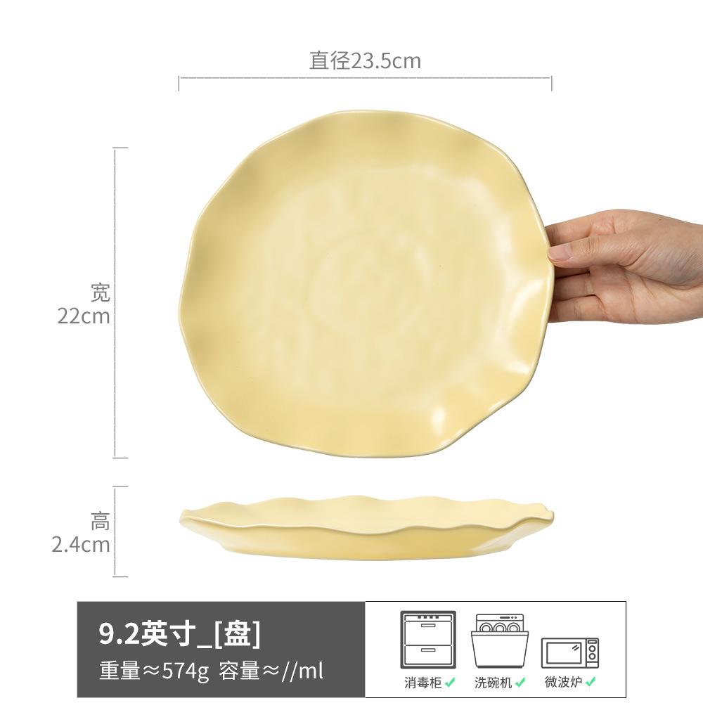 Cream Special-Shaped Ceramic Dinner Plate Creative Wavy Edge Plate Plate Tableware Household Vegetable Plate Western Dessert Plate