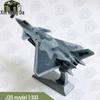 J-20 Fighter Jet Alloy Model