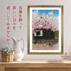 Poster by Kawase Hasui (Twelve Themes of Tokyo: Spring at Mt. Atago) A3 Size Interior Wallpaper Painting Art Poster Gold Frame