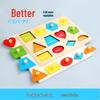 Montessori Wooden Geometric Toddler Puzzle - 3D Cognitive Educational Toy