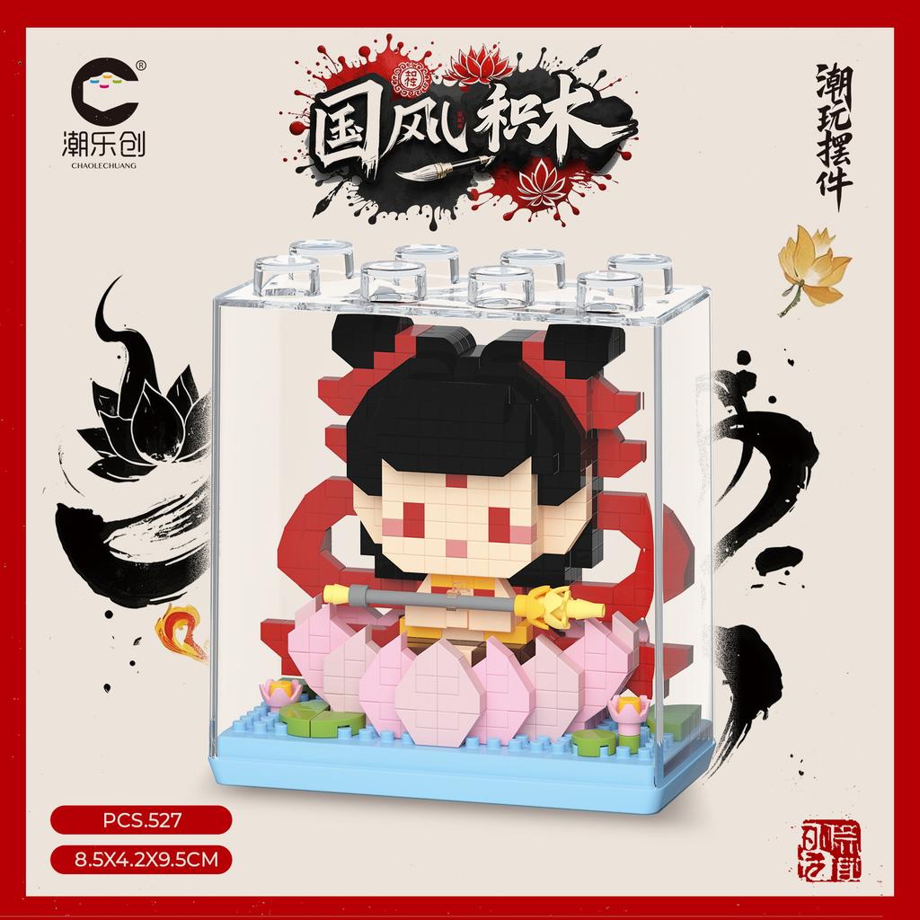 Nezha Aobing Micro Building Blocks Shengongbao Cartoon 3D Assembly Model Guardian Beast Mini Bricks Toys For Kids Gift