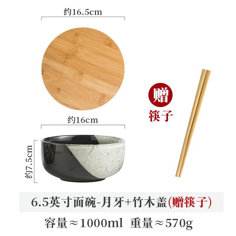 BEPAN Creative Japanese Instant Noodle Bowl Household Large Ceramic Noodle Soup Bowl Congee Bowl Ramen Bowl Bowl Tableware