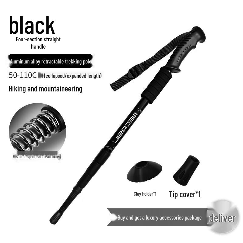 Zhuchuang Jingpin Luxury 4-Section Telescopic Trekking Pole