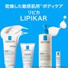 La Roche-Posay [hand Cream] Lipica Guzeran Hand Cream 50g 1 Piece 50g  X 1
