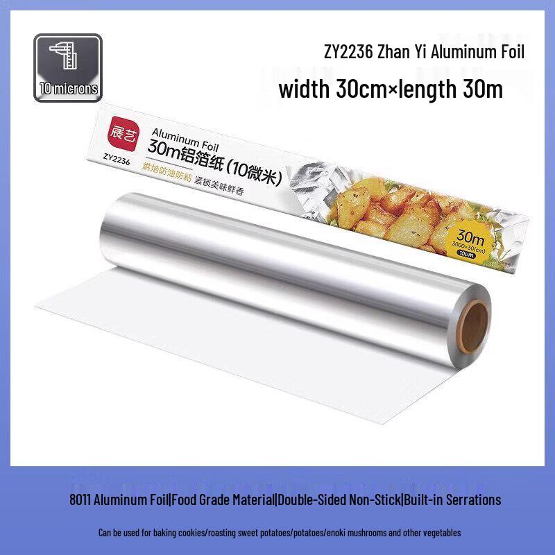Qiwei Food-Grade Aluminum Foil