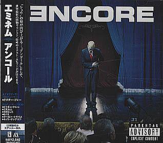 

CD EMINEM - Encore UICS1086 Aftermath Enter 2004 Japan Obi Rap & Hip-Hop/R&B