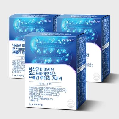 Perfecto Lactobacillus Postbiotics Proline Luteri Gassery (30 Packs) 3ea