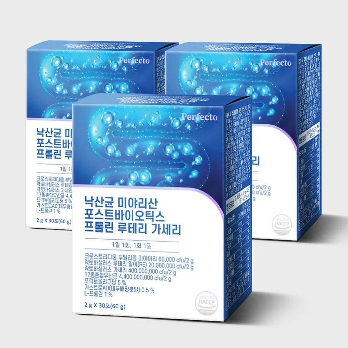 Perfecto Lactobacillus Postbiotics Proline Luteri Gassery (30 Packs) 3ea