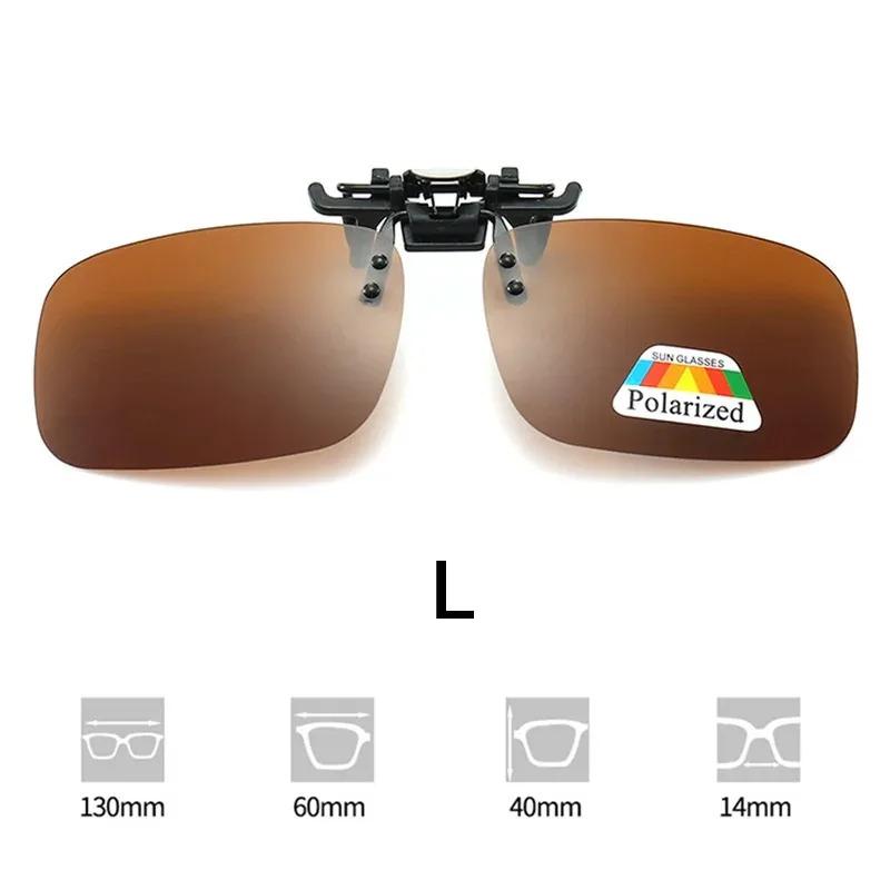 1/2/4pcs Polarized Too Glasses Clip For Driving Night Vision Glasses UV400 Outdoor Sunshade High-Definition Sunglasses Clip