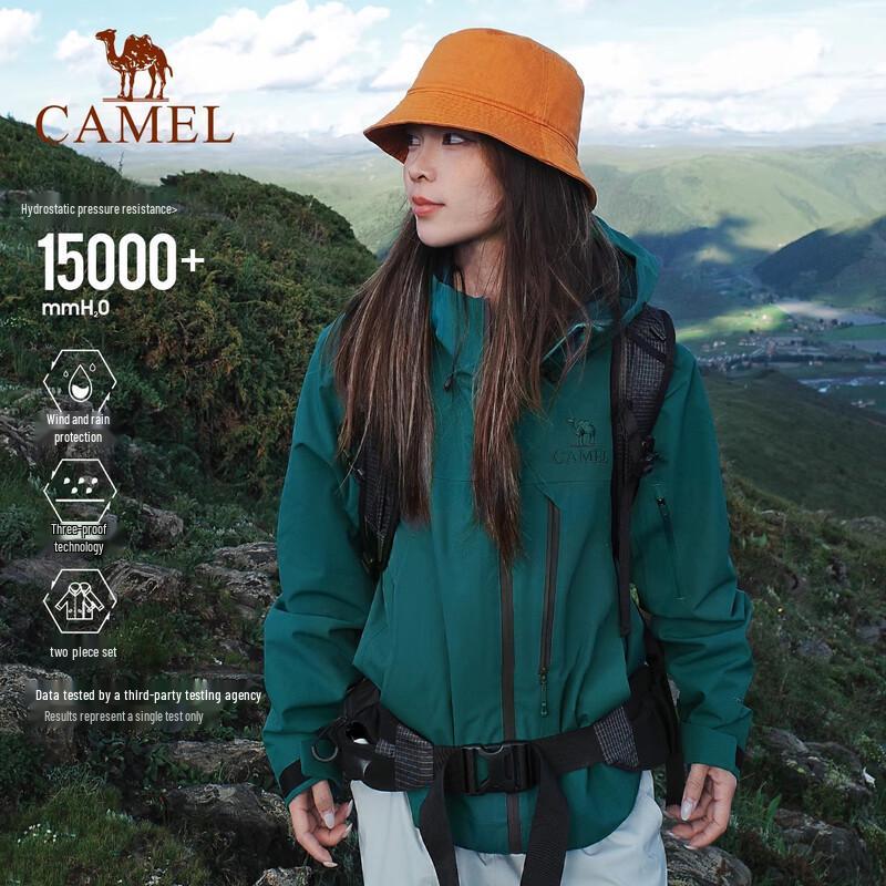 Camel 2025 Rain God Cruiser Unisex 3-in-1 Outdoor Jacket