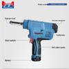 Dongcheng 12V Cordless Electric Rivet Gun CN plug (adapter included)