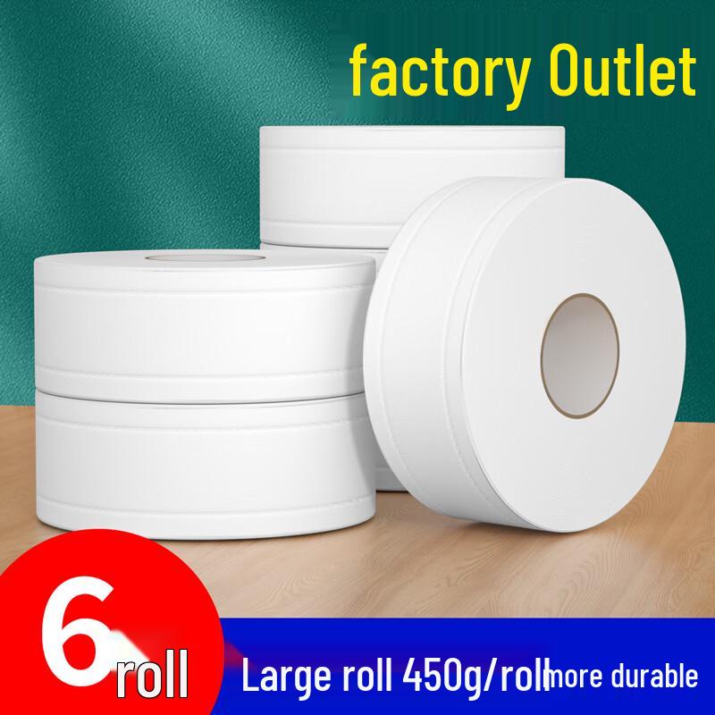 Коммерческая туалетная бумага для гостиниц