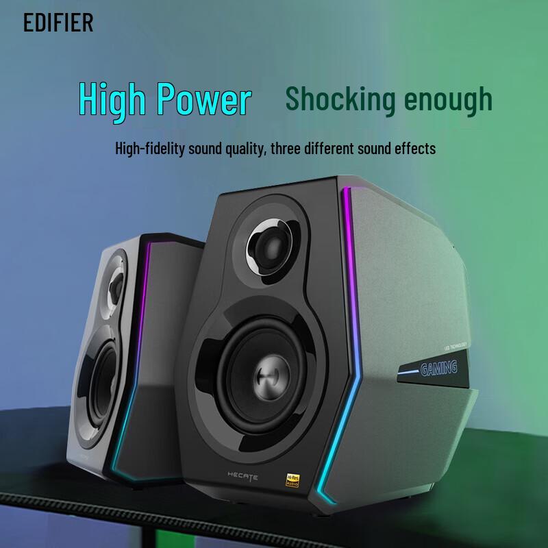 Edifier G5000 Gaming Bluetooth Desktop Speakers CN plug (adapter included)