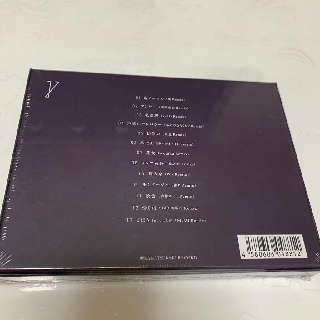 [USED] Magic Remix Ablum Kafu Kamitsubaki