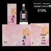 Transparent Frosted Empty Bottles for Vodka, Wine, Baijiu, and Homemade Fruit Liquor