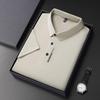 Men's Summer Ice Silk Short Sleeve Lapel T-Shirt - Versatile, Trendy, Cool, and Casual.