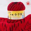 6 Strand Skin Friendly Cashmere Baby Thread Silk Protein Cashmere Hand Knitted Sweater Scarf Thread