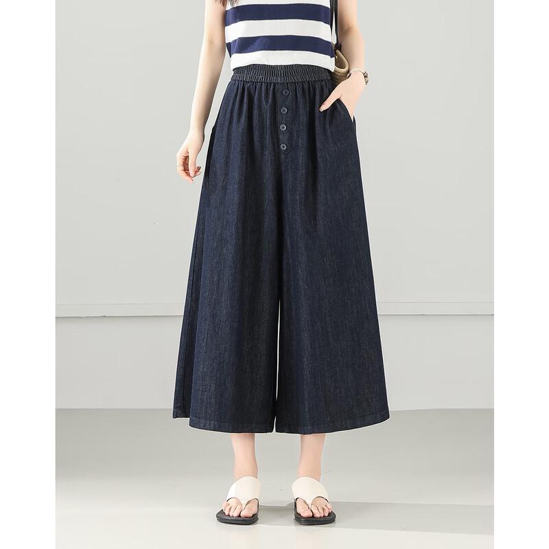 TERRE BLEUE Women's High-Waist Wide-Leg Cropped Denim Pants