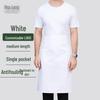 Men's Solid Color Half-Body Chef Apron