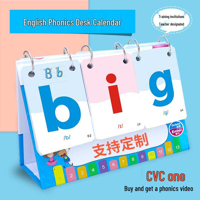 

CVC Phonics Flip Cards: Early Childhood Alphabet Transition