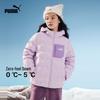 Kids Color Block Hooded Down Jacket