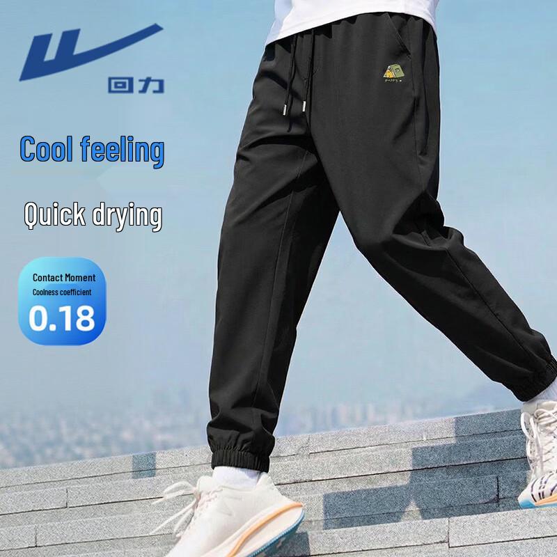 Warrior Men's Lightweight Cooling Quick-Dry Jogger Pants