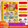 Children's Sense of Boundaries: A Family Guide to Help Shape Values