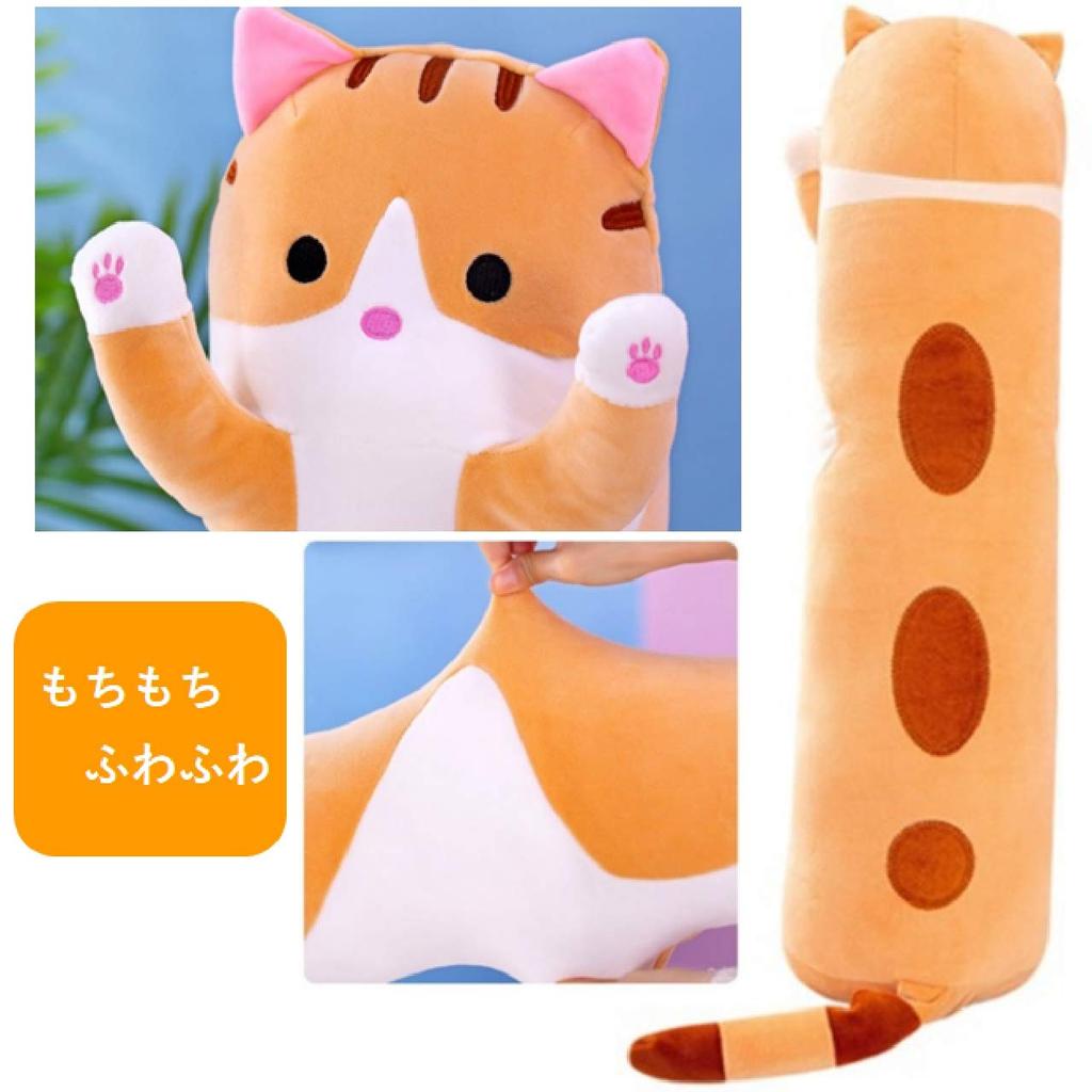 [Stylish Soda] Plush Cat Hugging Pillow - My Momo-chan (Pink, 70cm)