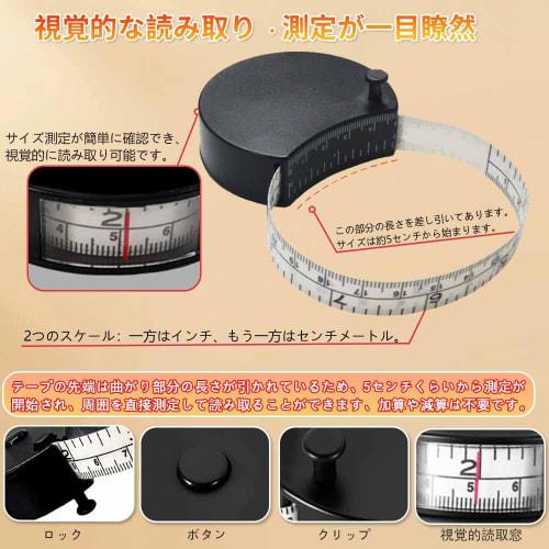 KASELIN Tape Measure [One-Handed Operation, Automatic Rewind, 2-Way] Sewing, Dressmaking, Ruler, Tape Measure, 150cm, Measures Chest, Waist, Bust, and