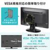 Sanwa Direct VESA Mount HDD Holder for Monitor Back and Switch Storage (100-VESA003)
