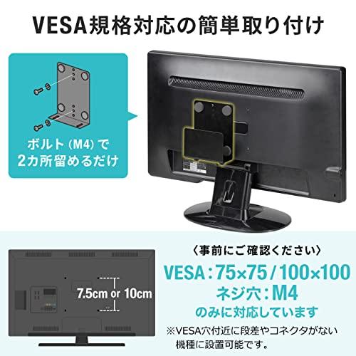 Sanwa Direct VESA Mount HDD Holder for Monitor Back and Switch Storage (100-VESA003)