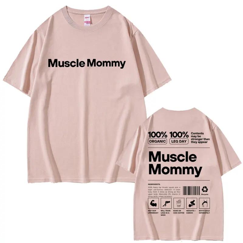 Muscle Mommy Gym Graphic T-shirt Funny Meme Fitness Summer Men Women Pure Cotton Tshirt Casual Oversized Tees Short Sleeve Male
