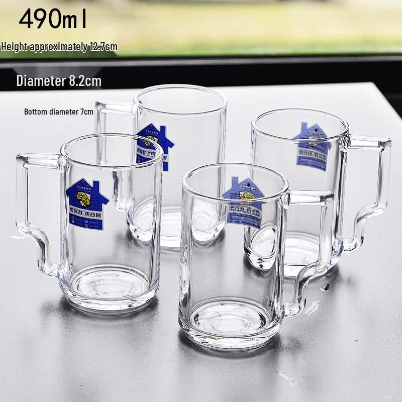 ZISIZ Tempered Glass Mug with Handle