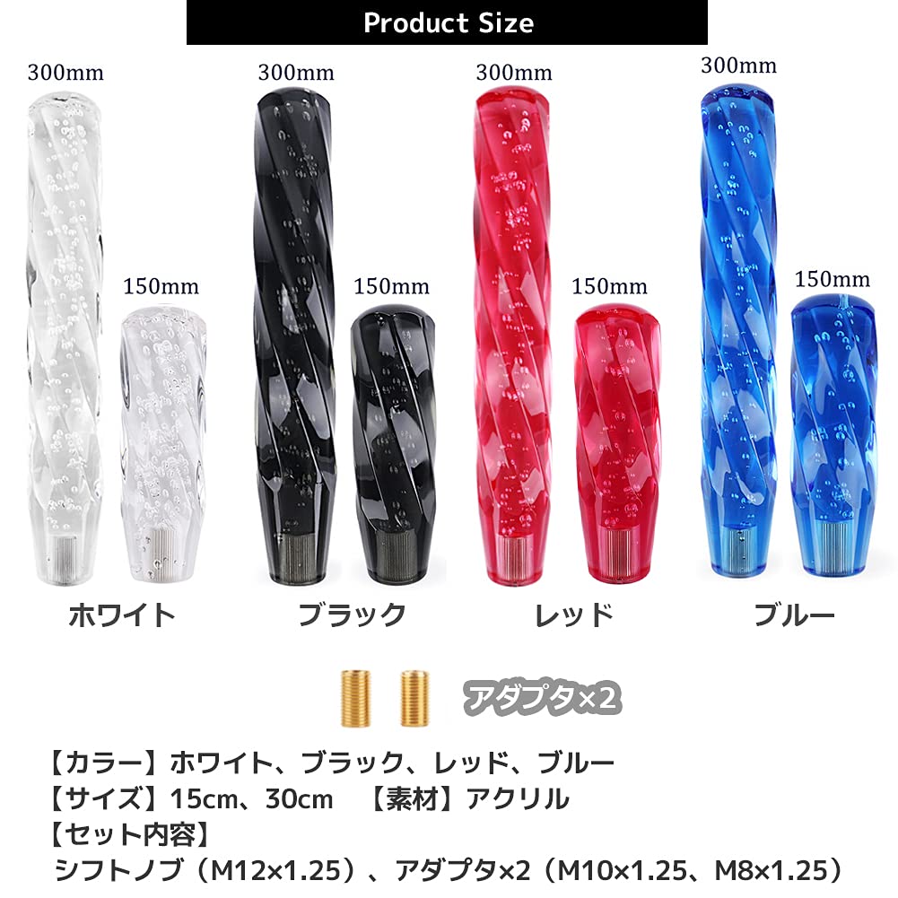 FUPUTWO Crystal Shift Knob, Universal Octagonal, Bubble, Twist, Sparkle, Transparent, Custom (5.9 Inches (15 Cm), White)