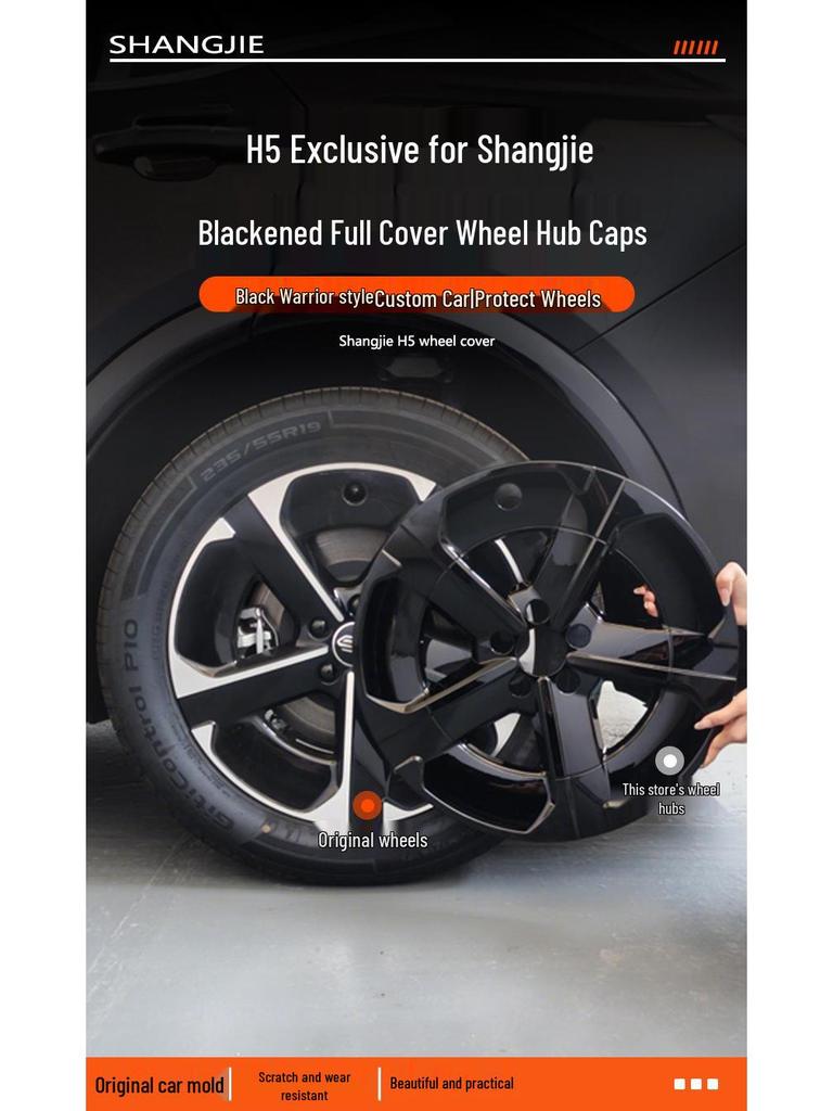 Shangjie H5 19-Inch Anti-Scratch Black Wheel Hub Cap Decorative Cover