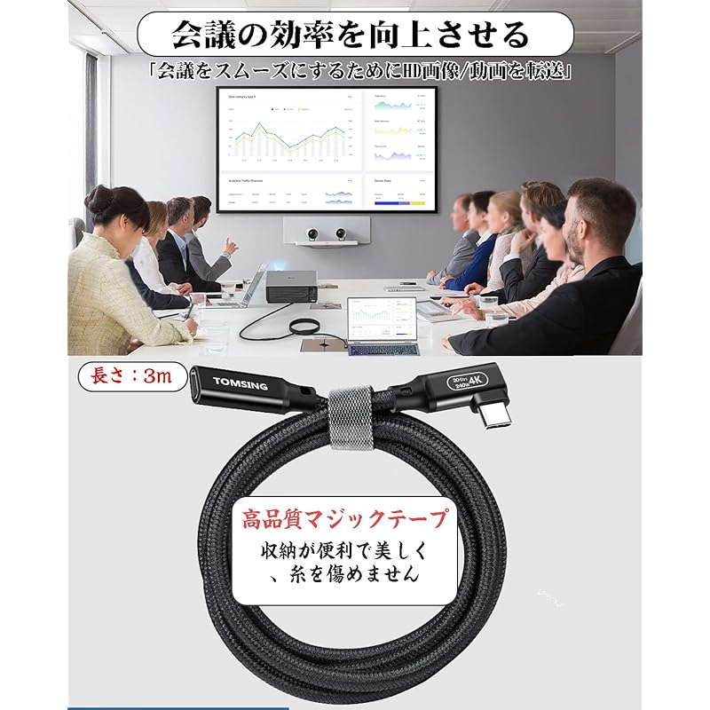 TOMSING USB Type C L-shaped extension cable 5m USB3.2 Gen2 10Gbps High speed data type C male to female conversion PD 90W/5A nylon knitting type c