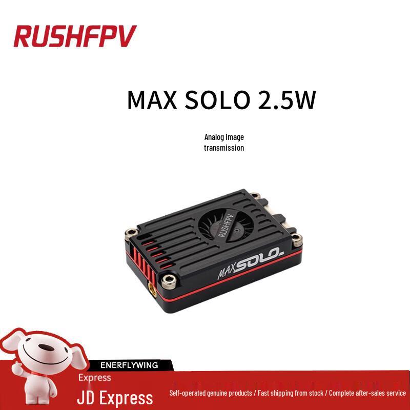 

RUSHFPV MAX SOLO 2.5W Analog FPV Video Transmitter (CN version)