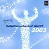 CD NANIWA (ORCHESTRA) WINDS - Naniwa (Orchestral) Winds 2003  BOCD7155 BRAIN Japan Classical Used