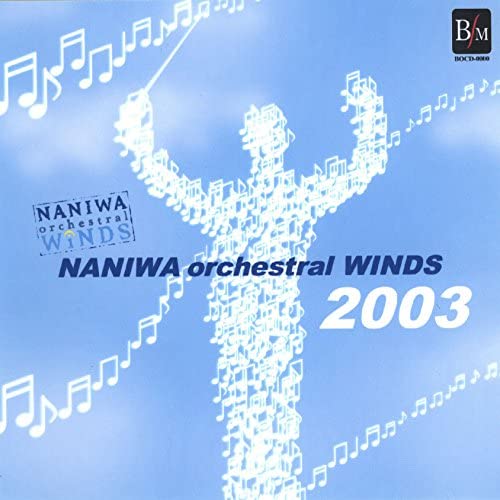 

CD NANIWA (ORCHESTRA) WINDS - Naniwa (Orchestral) Winds 2003 BOCD7155 BRAIN Japan Classical Used