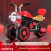 New Kids' Harley-Style Scooter Tricycle for Ages 1-3