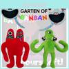 Banban Kindergarten Plush Toy Soft And Cuddly Animal Doll For Kids, Pp Cotton Stuffed Toy
