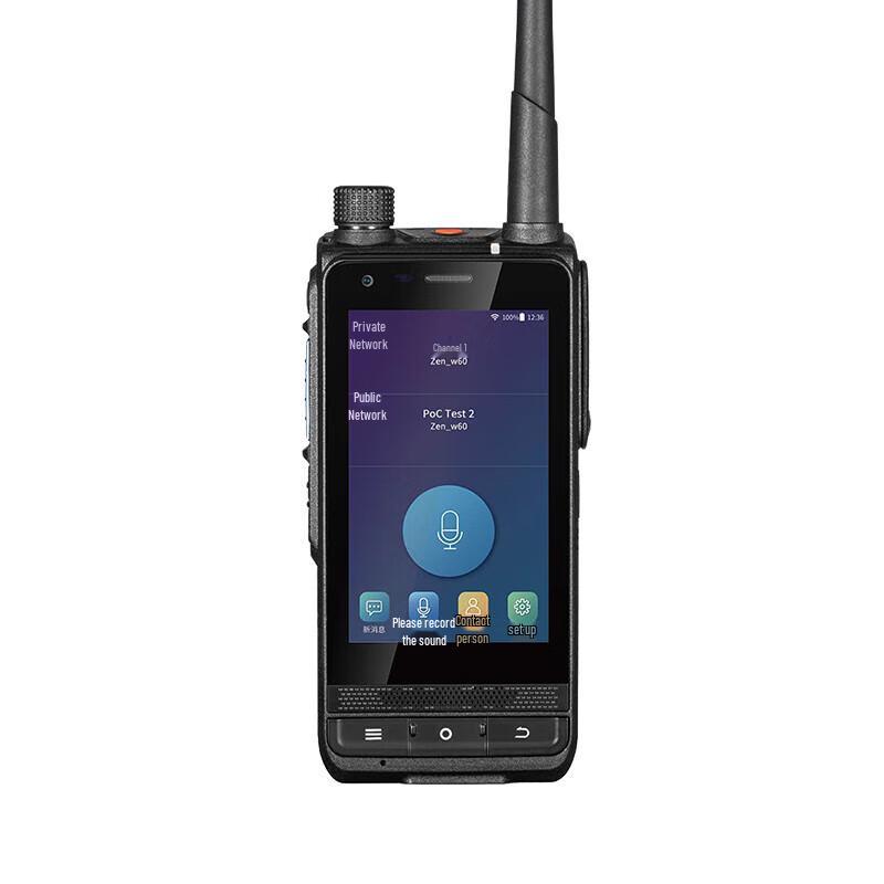 Kirisun TD80 C1 IP67 Dual-Mode Public Network Walkie-Talkie (CN version)