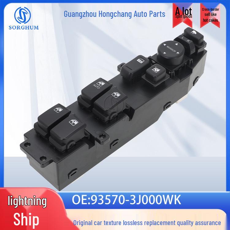 93570-3J000WK: Compatible Window Switch for 2007-2012 Hyundai Veracruz