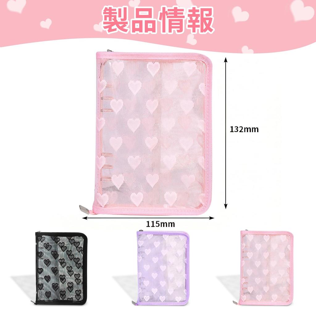 Aninako Acrylic Stand Storage A5 Acrylic Stand Dedicated File for Acrylic Large Capacity Zipper Heart Pattern Perfect for Otaku Merchandise Portable