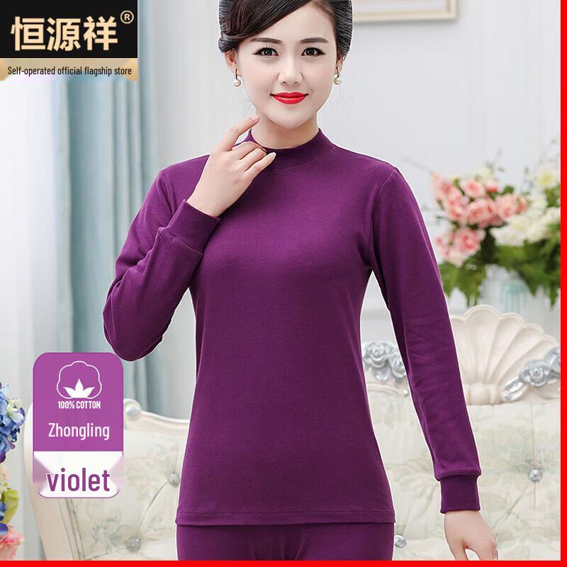 Hengyuanxiang Men's Pure Cotton Thermal Underwear Set