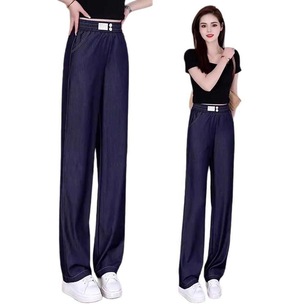 Women's 2026 Chic High-Waisted Wide-Leg Summer Jeans
