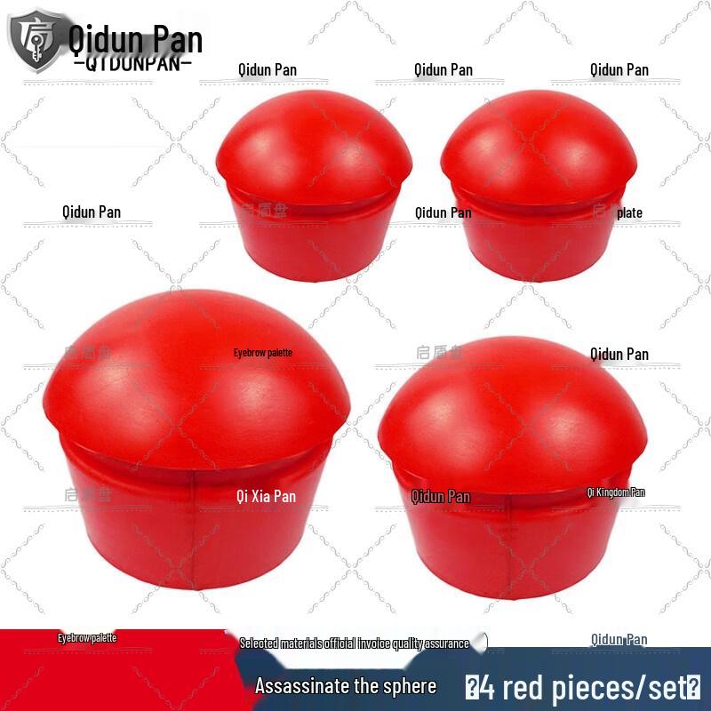 Qidun Humanoid Target Red Puncture Point Accessory Set